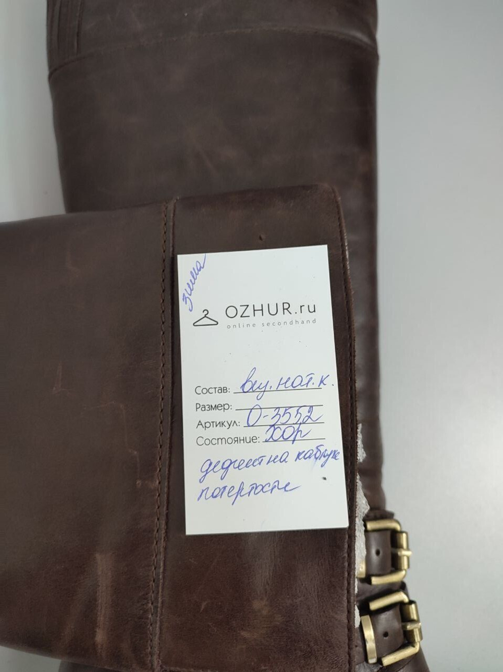 Сапоги Francesco Donni зимние 38 размер