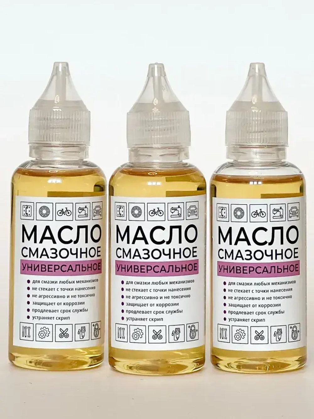 Масло смазочное машинное бытовое универсальное. Смазка для швейной машины, беговой дорожки, дверных петель и замков, подшипников, цепей велосипеда, ножниц, окон, 50 мл.