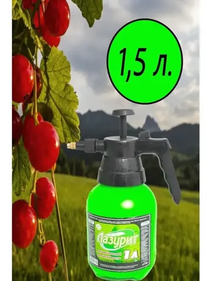 Опрыскиватель садовый 1,5л пульверизатор помповый
