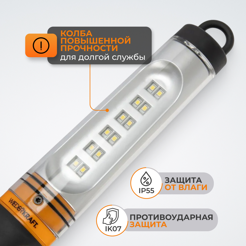 WDK-WL1280015 Raptor Переносной светодиодный светильник, 12/24 В, длина провода 15 м, для автомобильной розетки