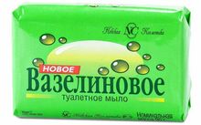 Мыло кусковое Невская Косметика Новое Вазелиновое, 90 г.