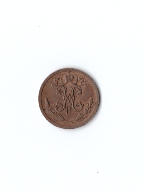 1/2 копейки 1914 СПБ