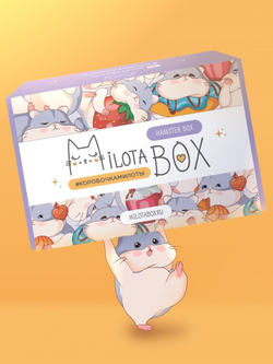MilotaBox Hamster BOX