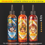 Острый соус КЛЮКВА Жар-соус клюквенный и перец Каролина Рипер (Carolina Reaper), 280 гр.