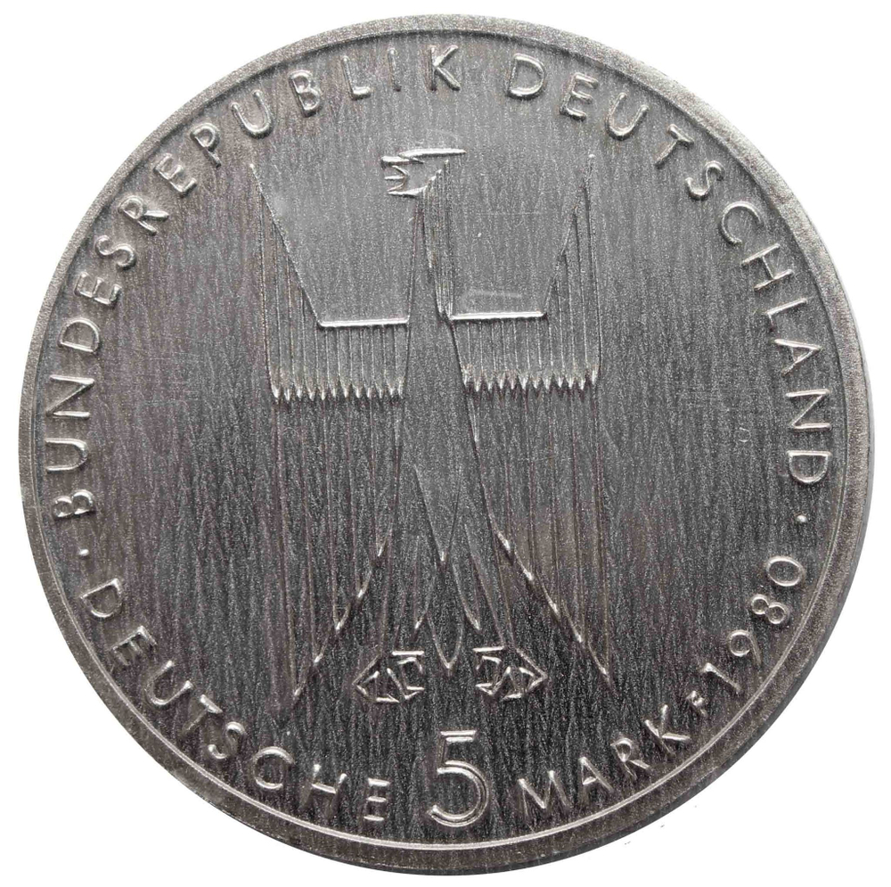 5 марок. 100 лет Кёльнскому собору. Германия (F). Медноникель. 1980 г. PROOF