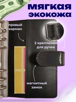 Блокнот-органайзер на кольцах, размер 13 × 18см, А6 черный перламутр