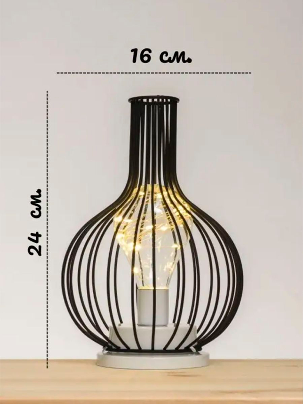 LED светильник в стиле Лофт "Графин"