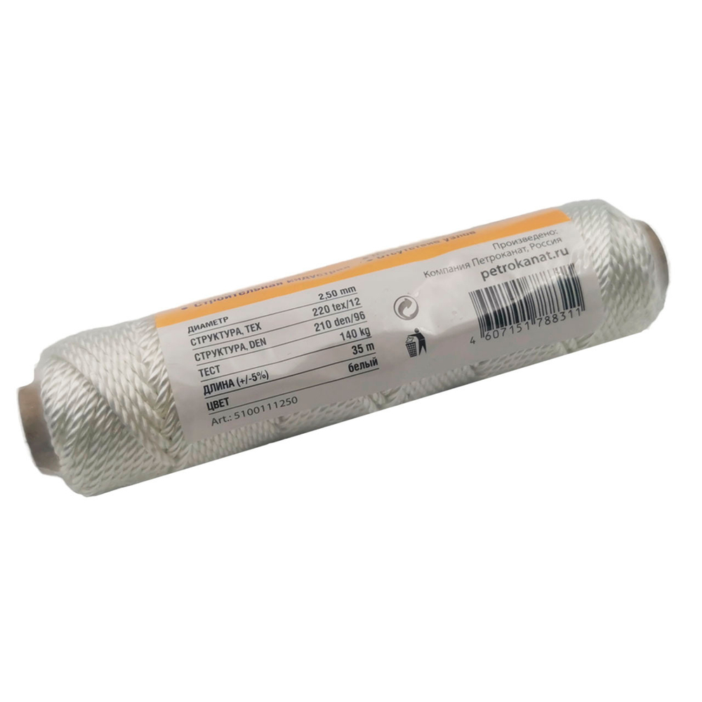 Нитки полиэфирные Polytex, 100 гр.,   210 den/96 (2,50 мм.), белые
