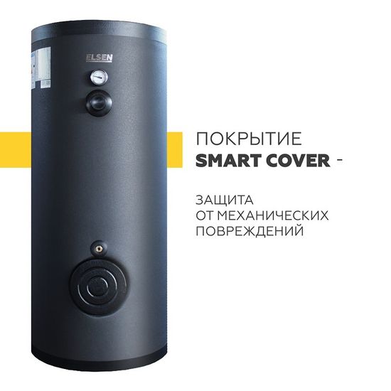 Бойлер косвенного нагрева Elsen 160 л напольный EWH01.160 с одним змеевиком