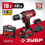 Дрель-шуруповерт акк ЗУБР ДШЛ-185-22 18В, 2 АКБ (2Ач) в кейсе