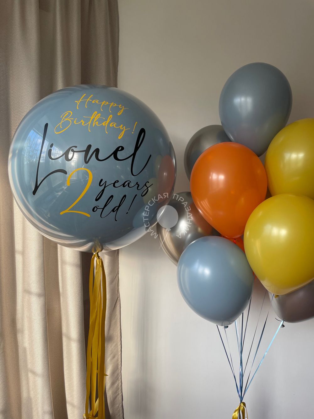 Воздушные шары для мальчика №8673  Изображение5