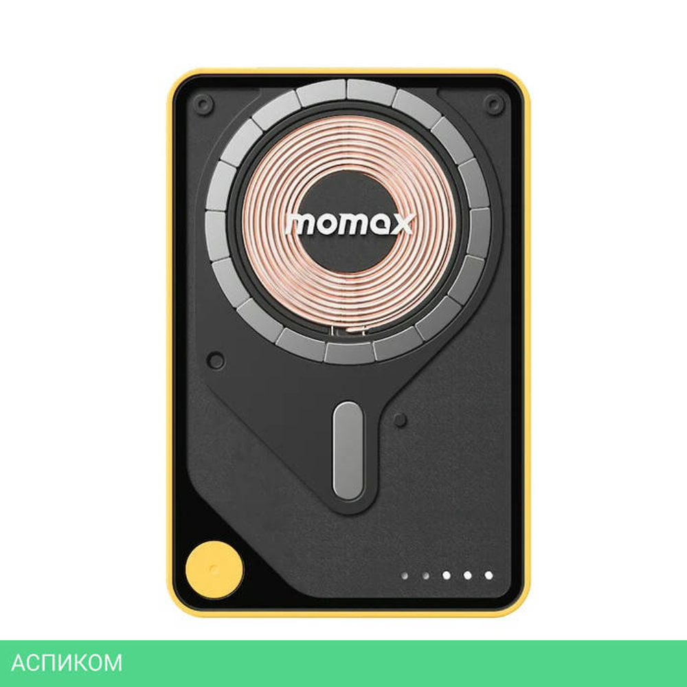 Портативное зарядное устройство Momax IP131 1-Power X Pro Yellow (IP131HKY)
