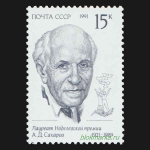 СССР 1991 г № 6320-6322 Серия Лауреаты Нобелевской премии Чистая MNH **