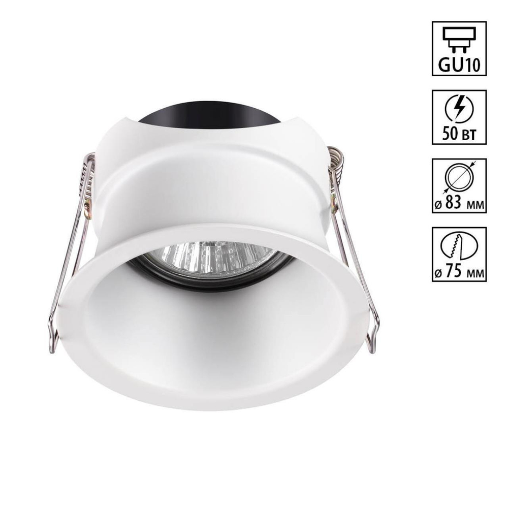 370446 SPOT NT19 516 белый Встраиваемый светильник IP20 GU10 50W 220V BUTT