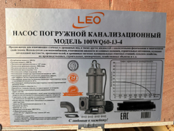 Насос дренажный "LEO" модель 100WQ60-13-4 (380 В)