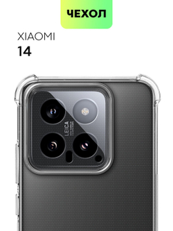 Чехол BROSCORP для Xiaomi 14 (арт.XM-14-HARD-TPU-TRANSPARENT )