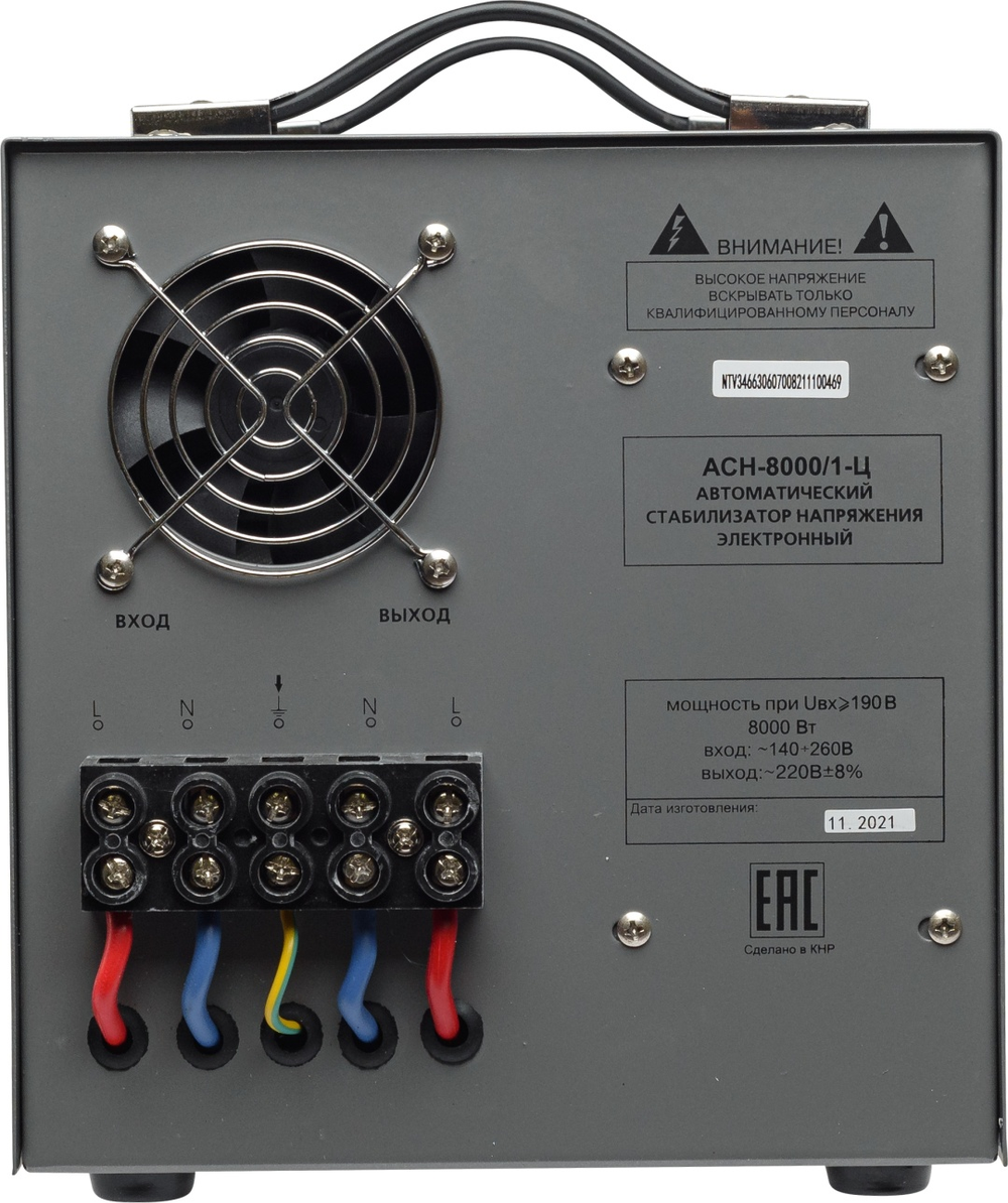 Стабилизатор напряжения Ресанта АСН-8000/1-Ц