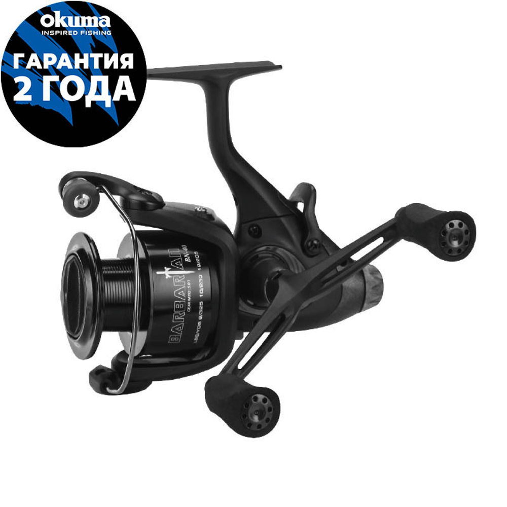 Катушка Okuma Barbarian Baitfeeder 55 + доп. Шпуля