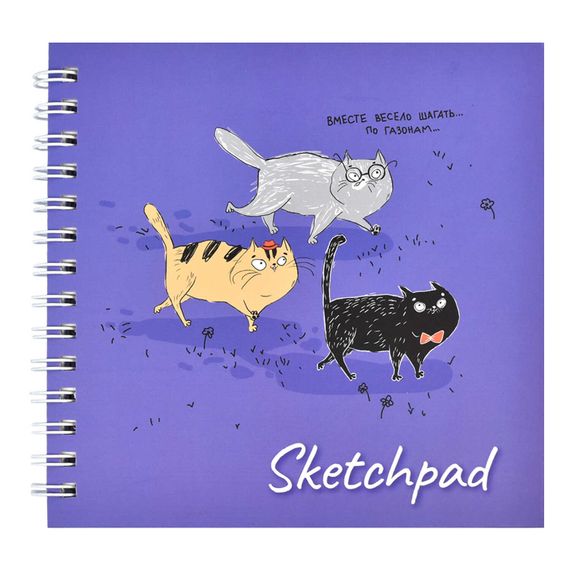 Скетчпад 195х195 мм, 80 л, блок - белый офсет 100 г/м², арт. 61256