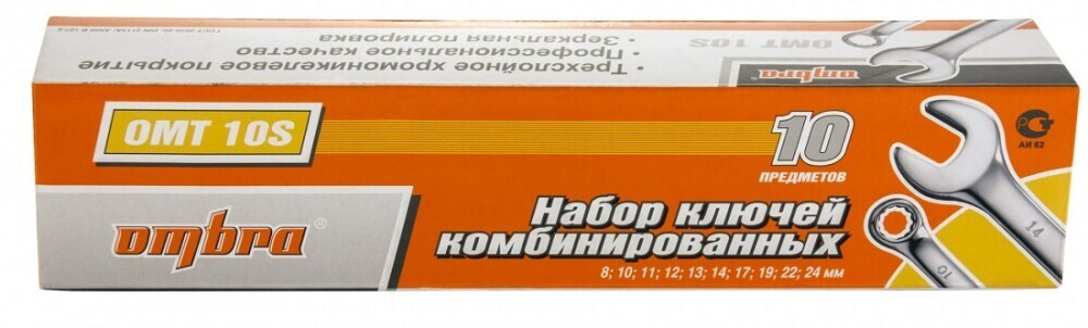 OMT10S Набор ключей гаечных комбинированных в сумке, 8-24 мм, 10 предметов