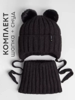 Шапка детская вязаная с помпонами и снуд