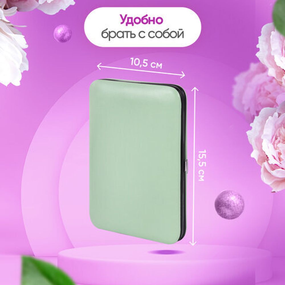 Универсальный набор для маникюра и педикюра 18 в 1 в футляре, STANDARD, зеленый, WBZ, 609489