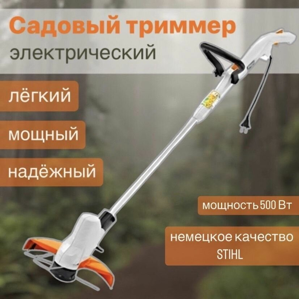 Триммер эл. STIHL FSE 52 (4816-011-4104)