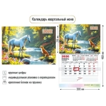 Календарь моно 2026 символ года В лесу