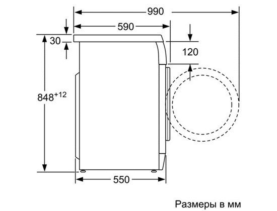 Стиральная машина Bosch WAE 24365 OE