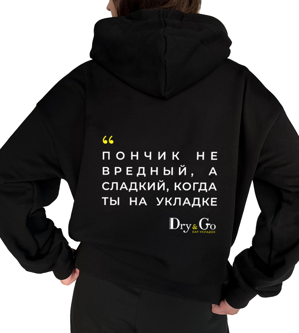 Худи оверсайз с пончиком