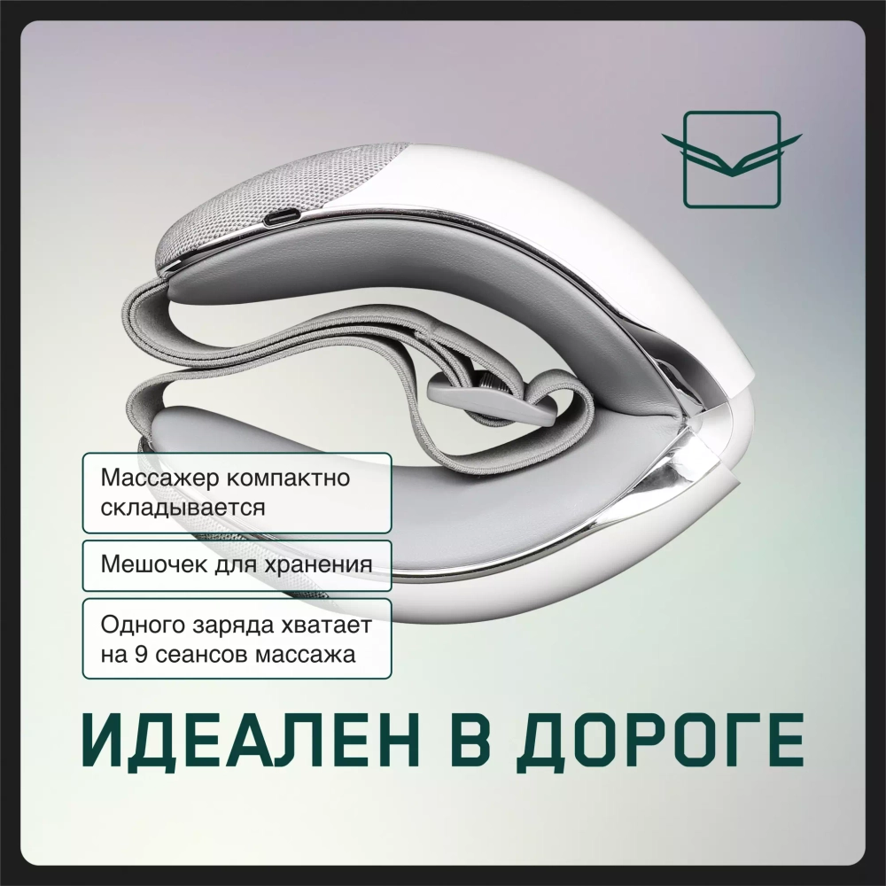 Массажная маска Orlauf Senti Eyes