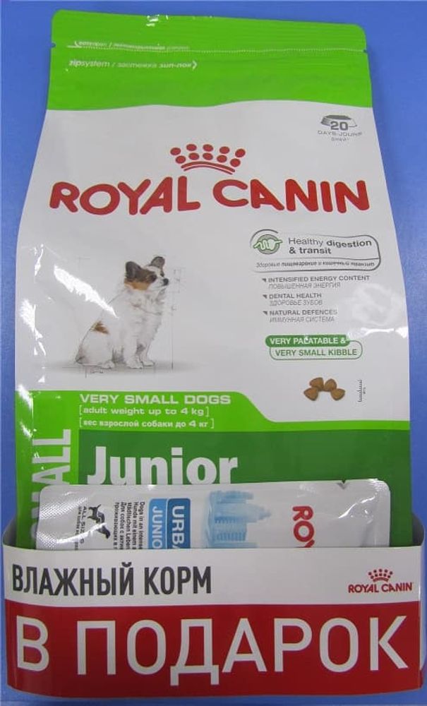*Royal Canin 1,5кг+150г  ИКС- Смол Юниор Акция!   УЦЕНКА
