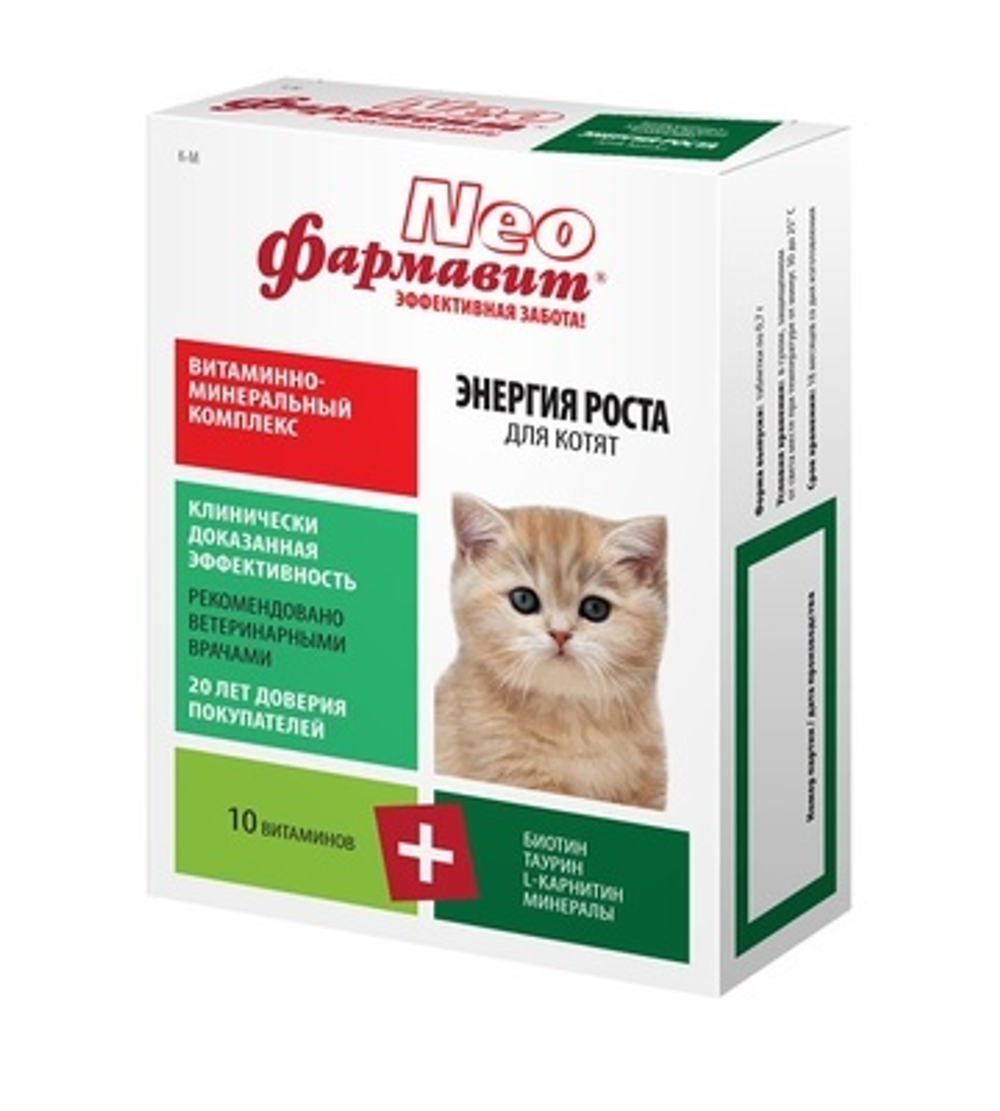 Фармавит НЕО Витамины для котят Энергия роста 60таб