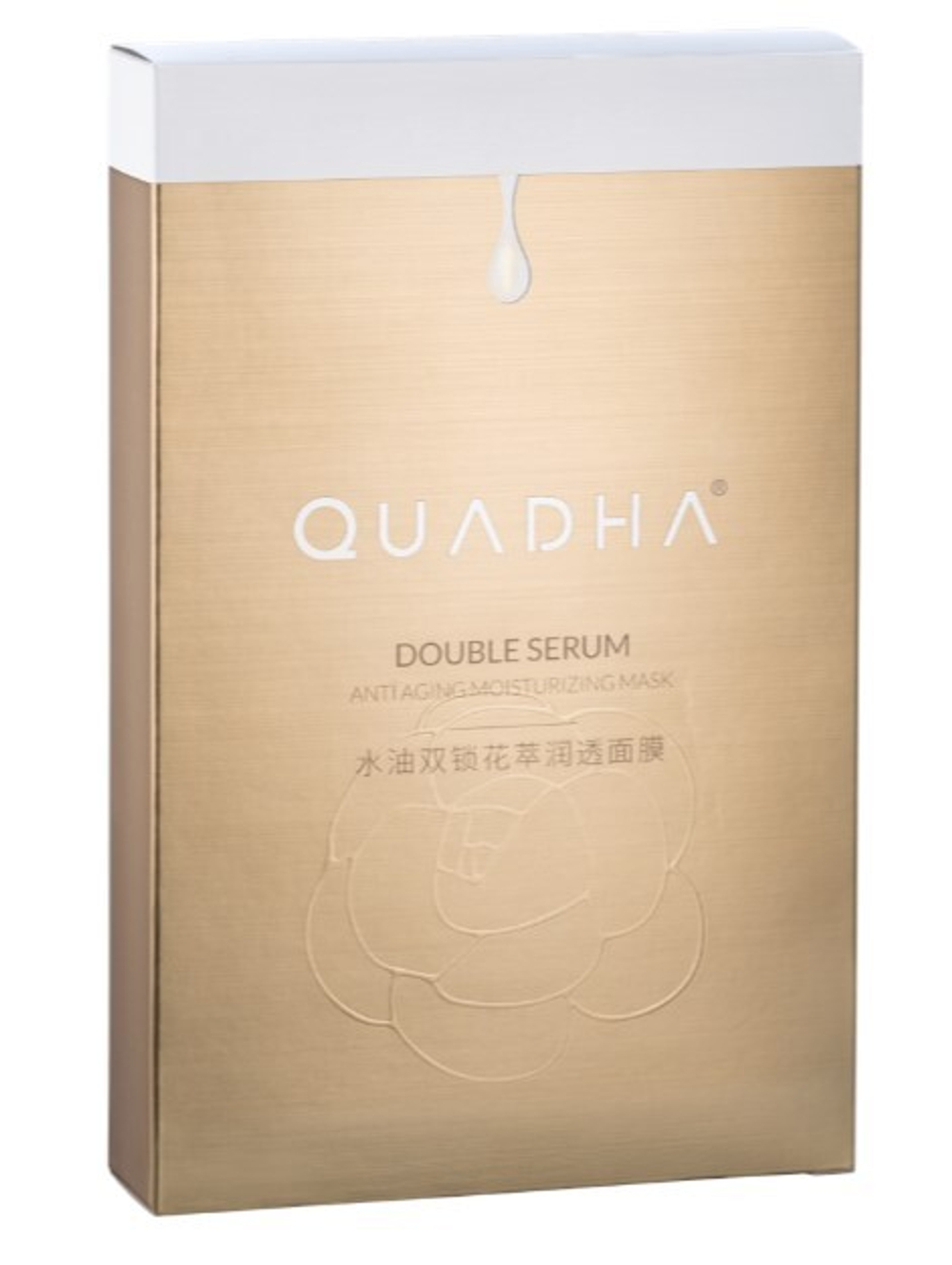 Интенсивная антивозрастная маска с маслами | QUADHA Double Serum Anti Aging Moisturizing Mask, 5 масок