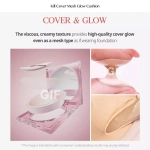 CLIO Кушон с эффектом сияния SPF 50 + PA ++++ c запасным блоком Kill Cover Mesh Glow Cushion
