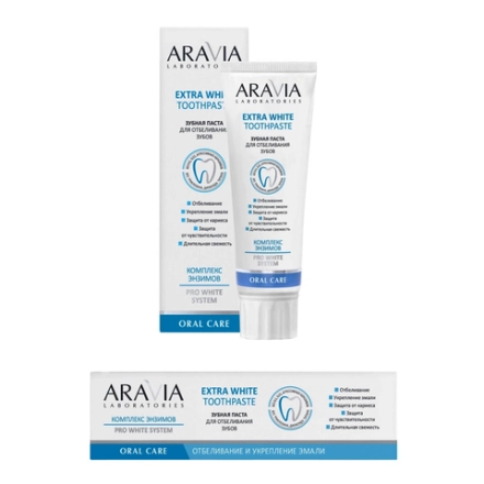 Паста зубная для отбеливания зубов / Aravia Laboratories Extra White Toothpaste 100 гр