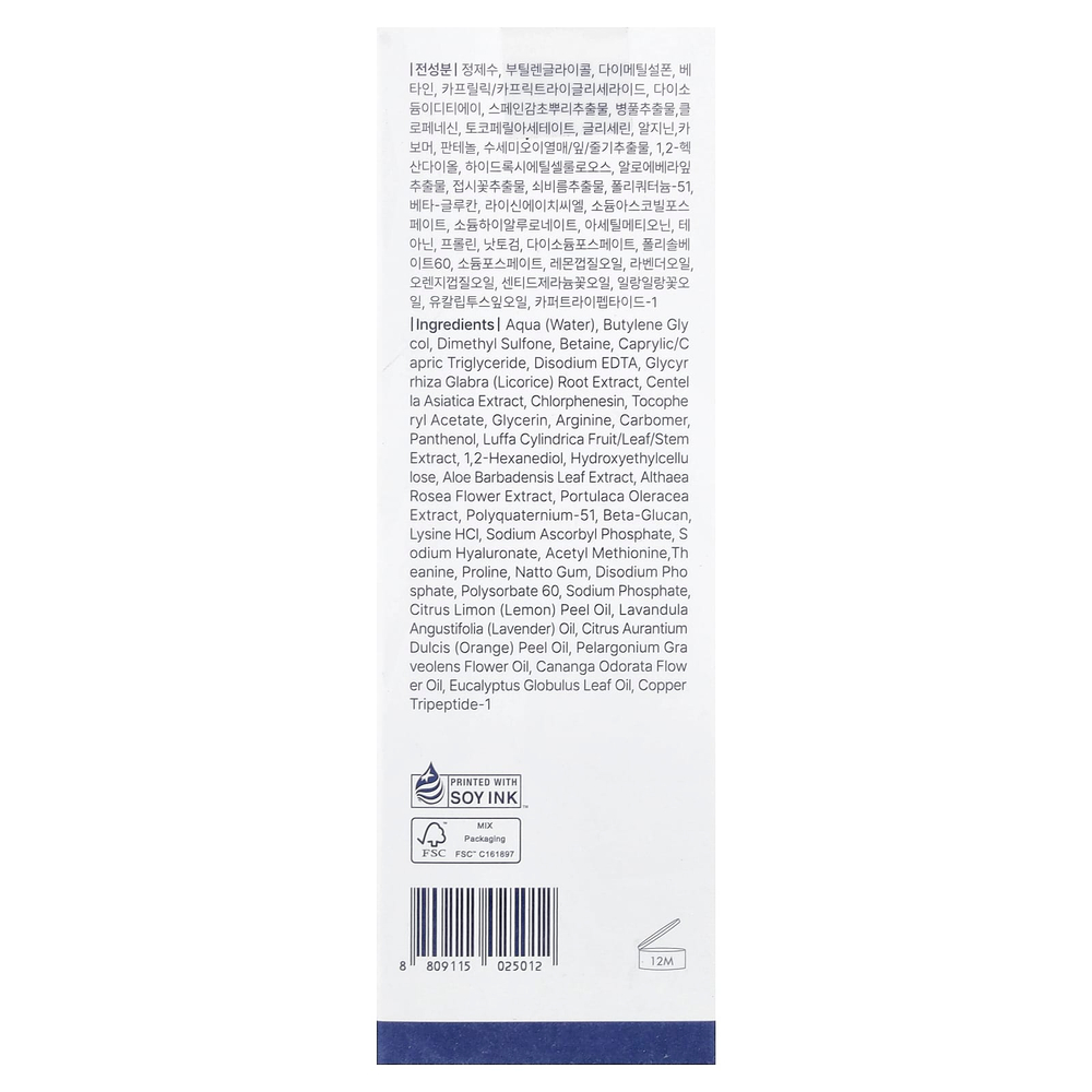 Dear, Klairs, смягчающий подготавливающий тоник для лица, 180 мл (6,08 жидк. унции)
