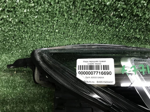 Фара правая Chery Tiggo 8 Pro Max (2022-н.в.) LED