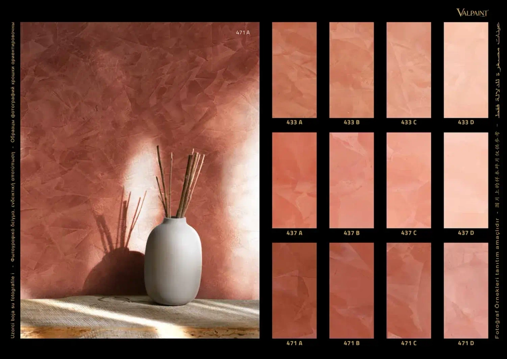 Valpaint Rococò Stucco Veneziano 800 декоративная штукатурка