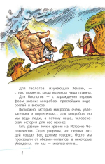 История с Андреем Усачевым и Алешей Дмитриевым