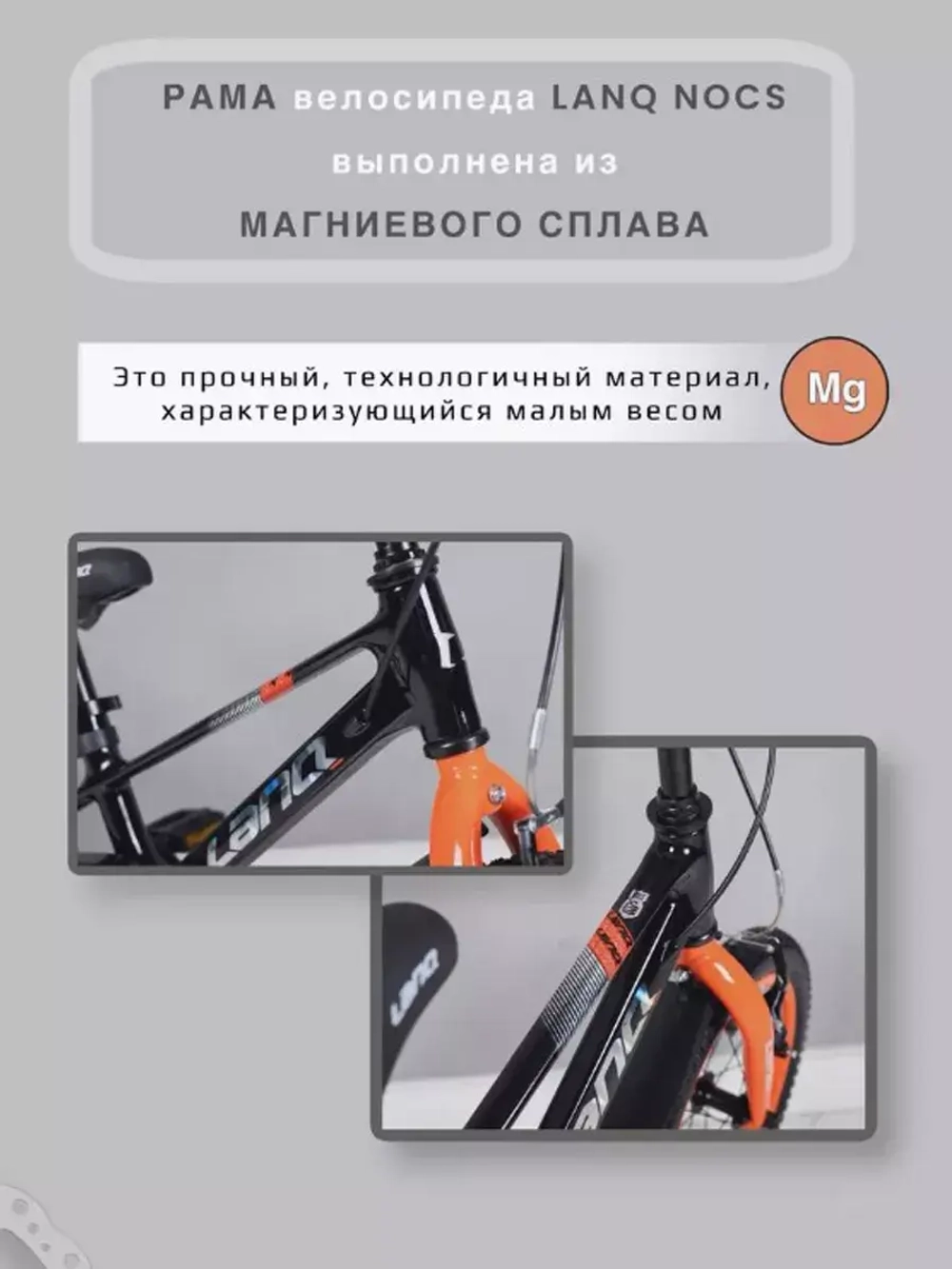 Велосипед детский четырехколесный Lanq Nocs