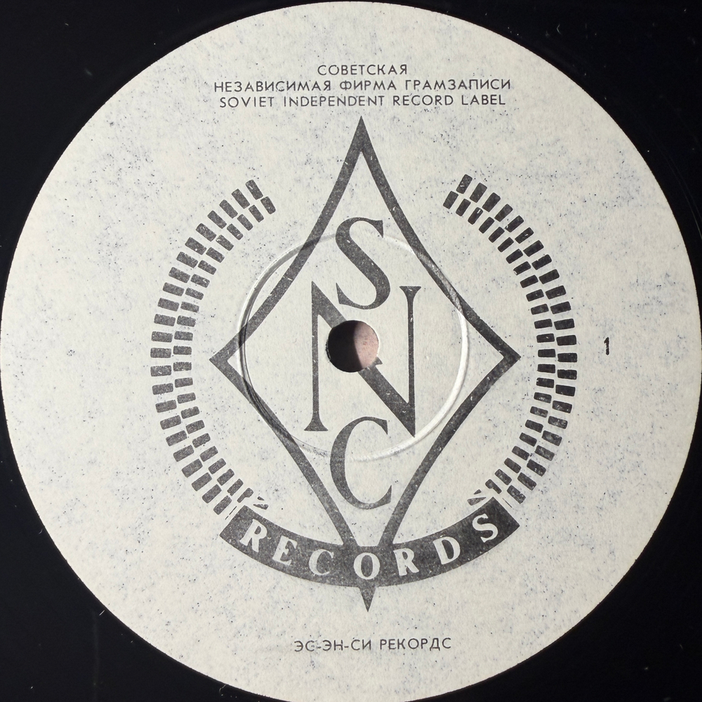 Аквариум ‎– История Аквариума. Архив. Том III (Россия 1991г.)