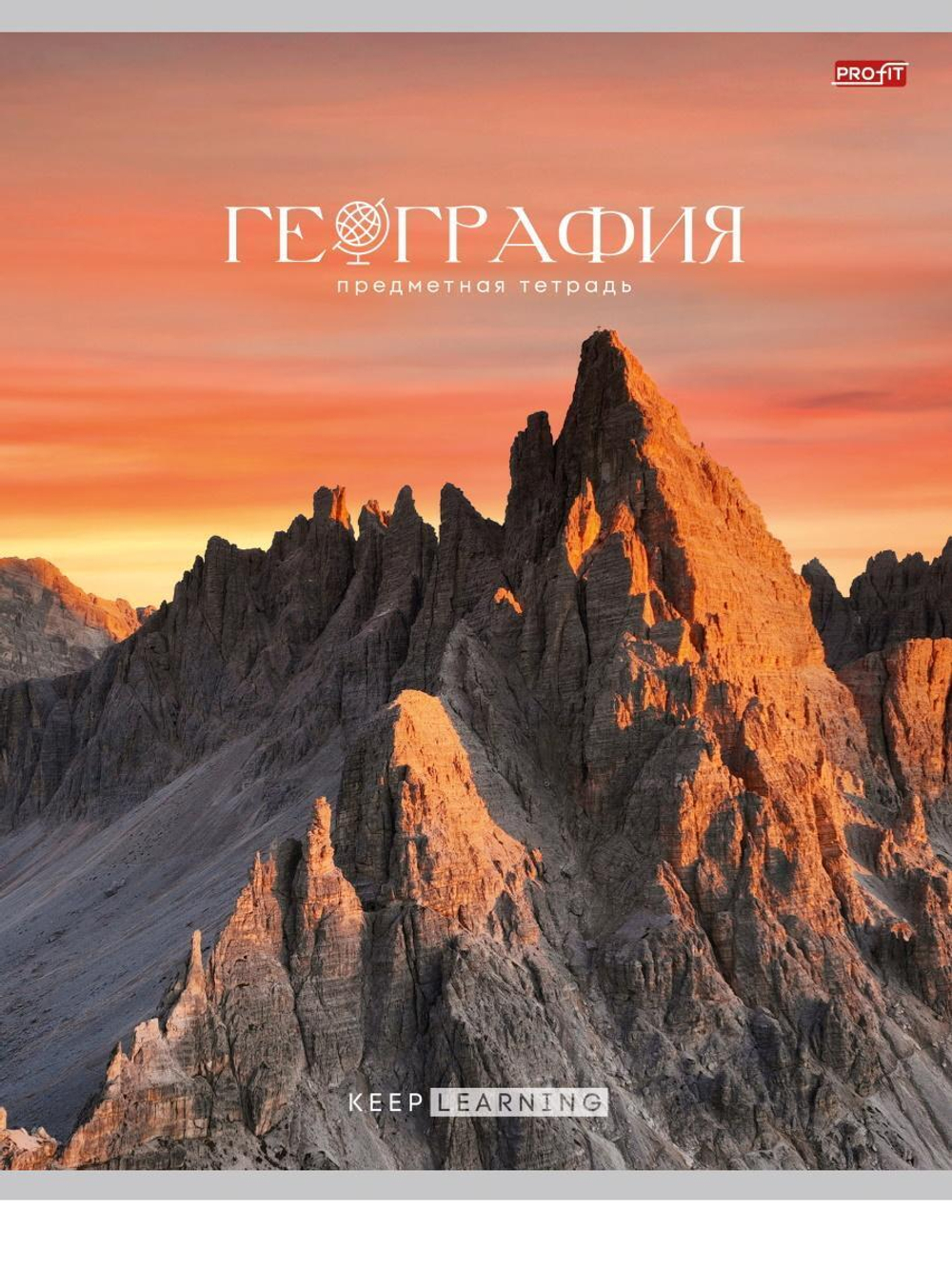 Тетрадь предметная 36л. клетка География "Гармония" (Проф-Пресс)