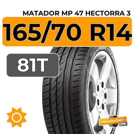 Matador MP 47 Hectorra 3 165/70 R14 81T