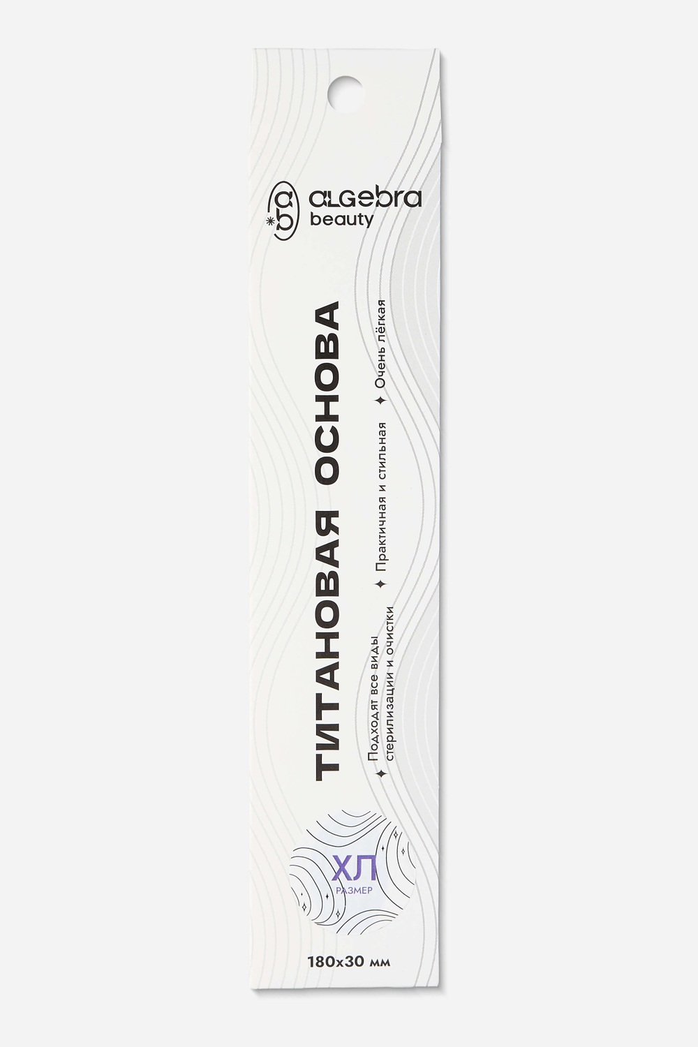 Основа титановая размер ХЛ