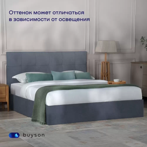 Кровать BuyDream (велюр, без ПМ)