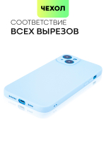 Чехол BROSCORP для Apple iPhone 14 Plus оптом (арт. IP14PLUS-COLOURFUL-LIGHTBLUE)