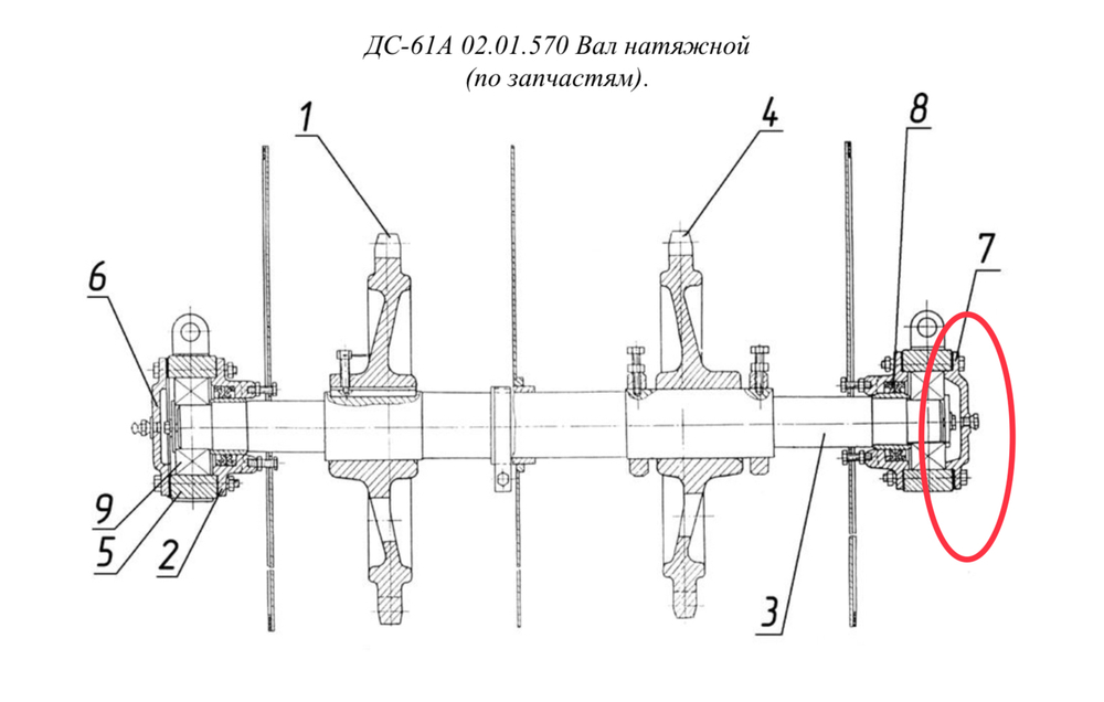 Н7110234 Крышка