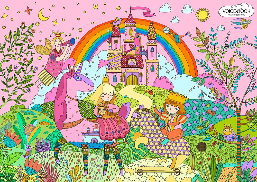 «Замок Принцессы», гигантская раскраска 85 см