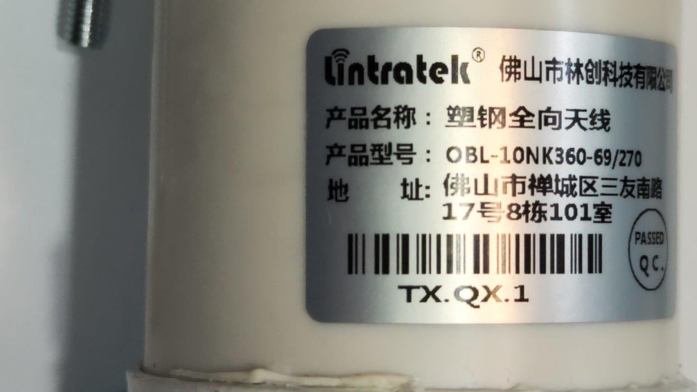 Репитер Lintratek 4